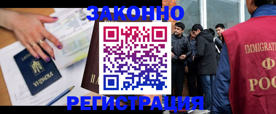 пропишу в квартире в Бодайбо